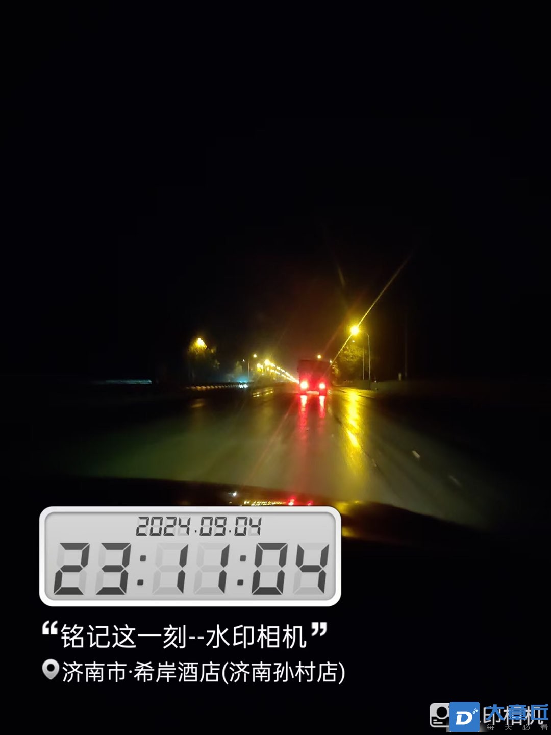 20240905074135front1_0_12299_FhsqzxLWgUHp4oaZY0_SjR-Z7lo4.jpg