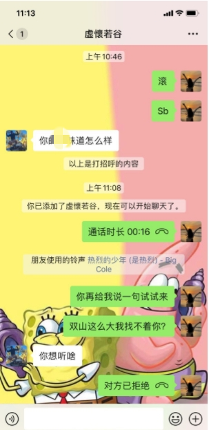 微信截图_20240905115539.png