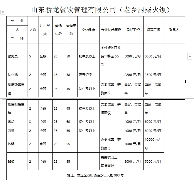 微信截图_20240906140816.png