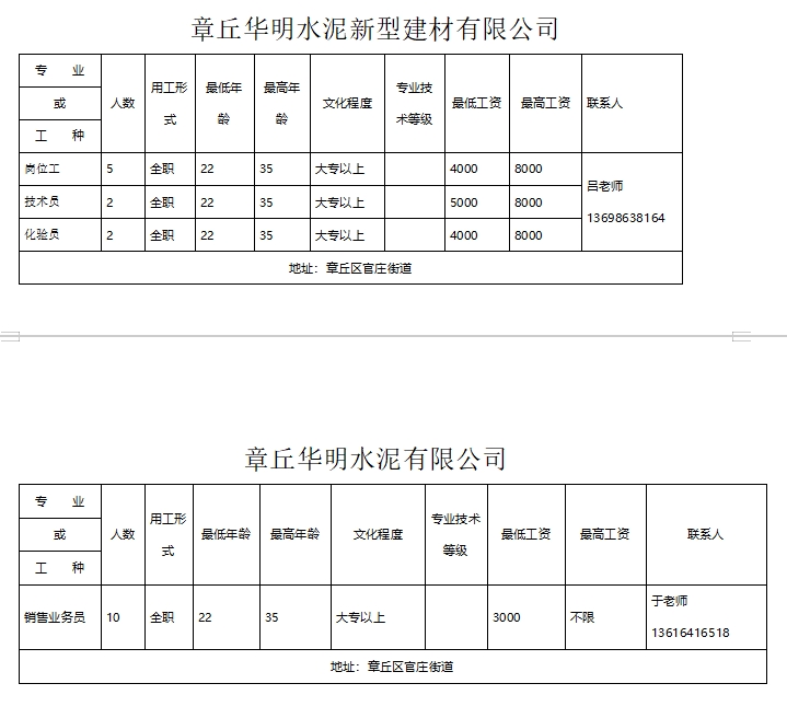 微信截图_20240906140851.png