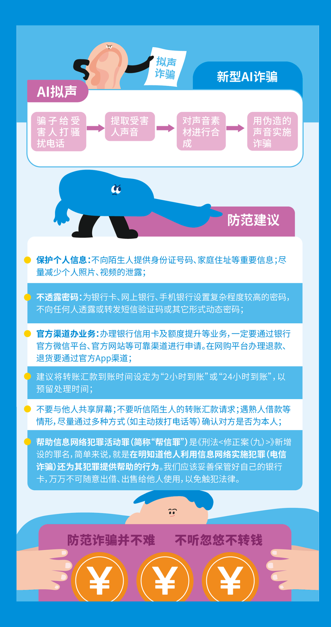 090037l4uyylatlk9lu7c9.png