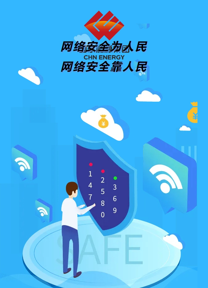 微信截图_20240907140942.png