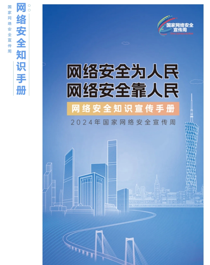 微信截图_20240907141147.png