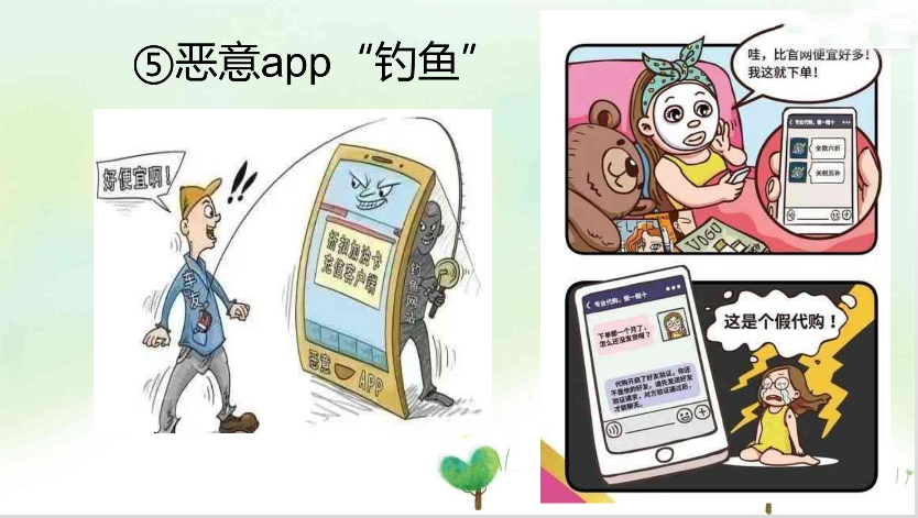 微信截图_20240908100904.png