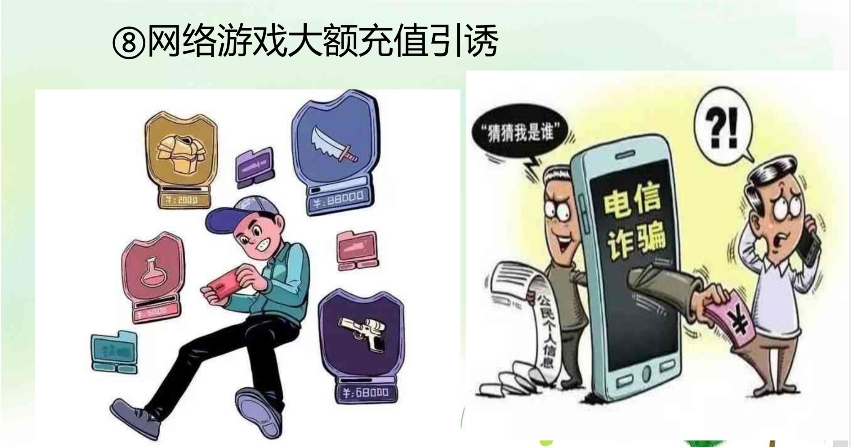 微信截图_20240908100928.png