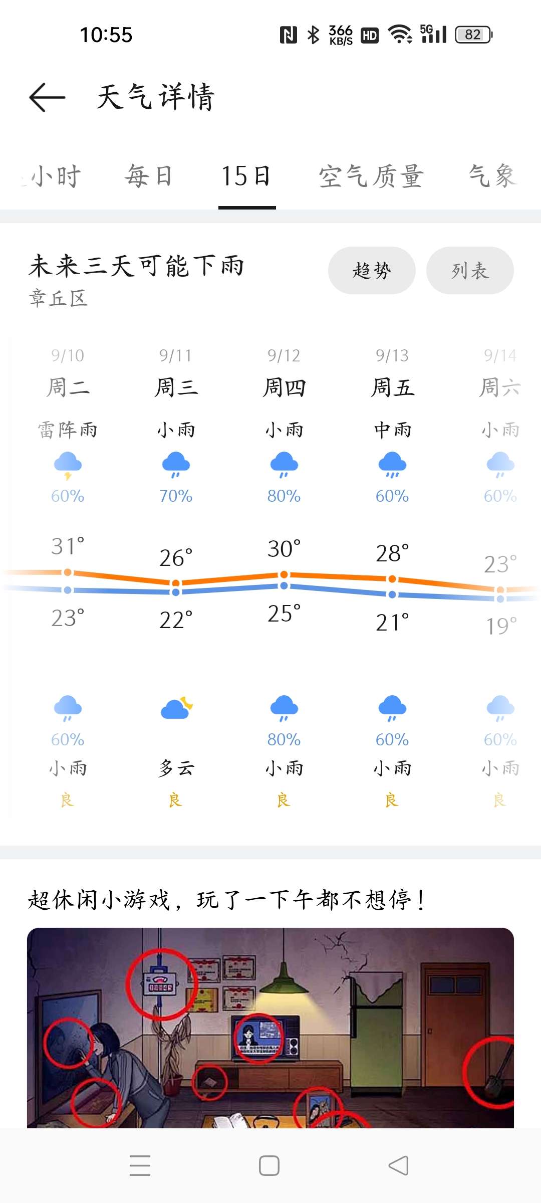 20240909105545front2_0_105445_FpX0M9VgXEuxfU8aHcdYWAvg1UbP.jpg