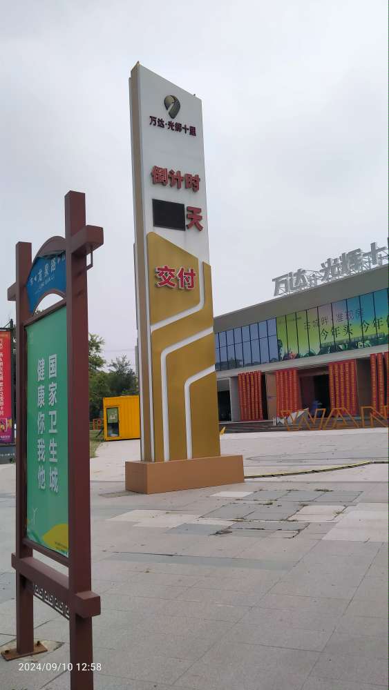 20240910131254front2_0_150914_Fgd7PDNeVd3KXPgklUNY7JiaLw4o.jpg
