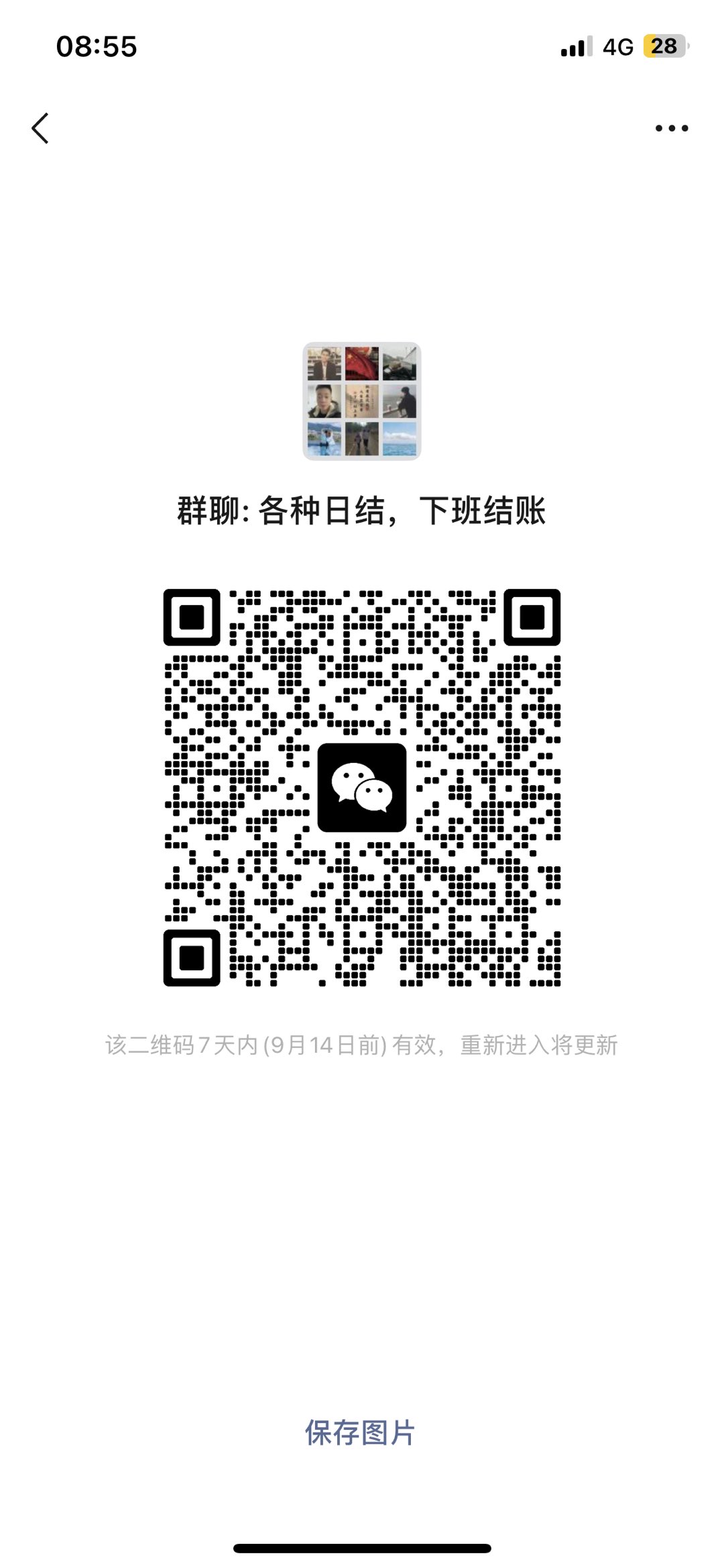 20240911124149front1_0_105264_Ftjz7IYXI8AllhNNFXOd9bqhX_zh.jpg