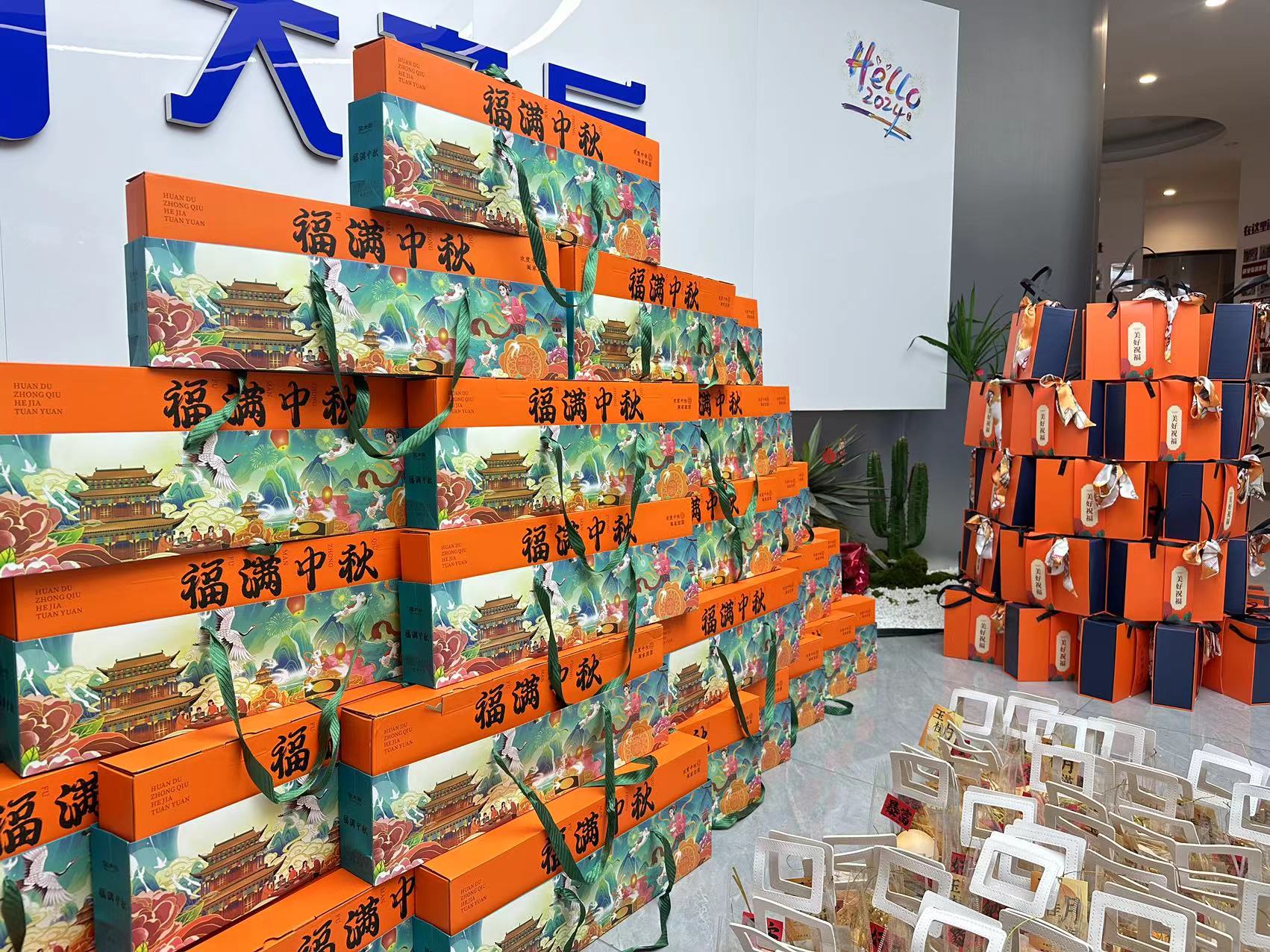 微信图片_20240913170909.jpg