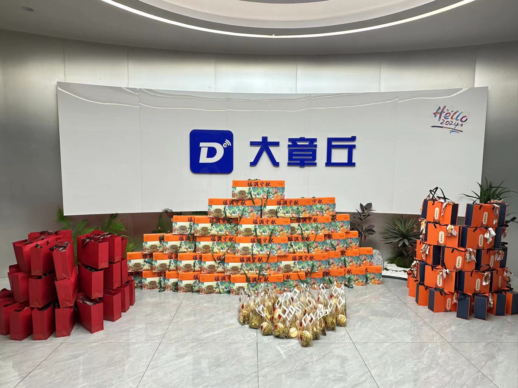 微信图片_20240913170907.jpg