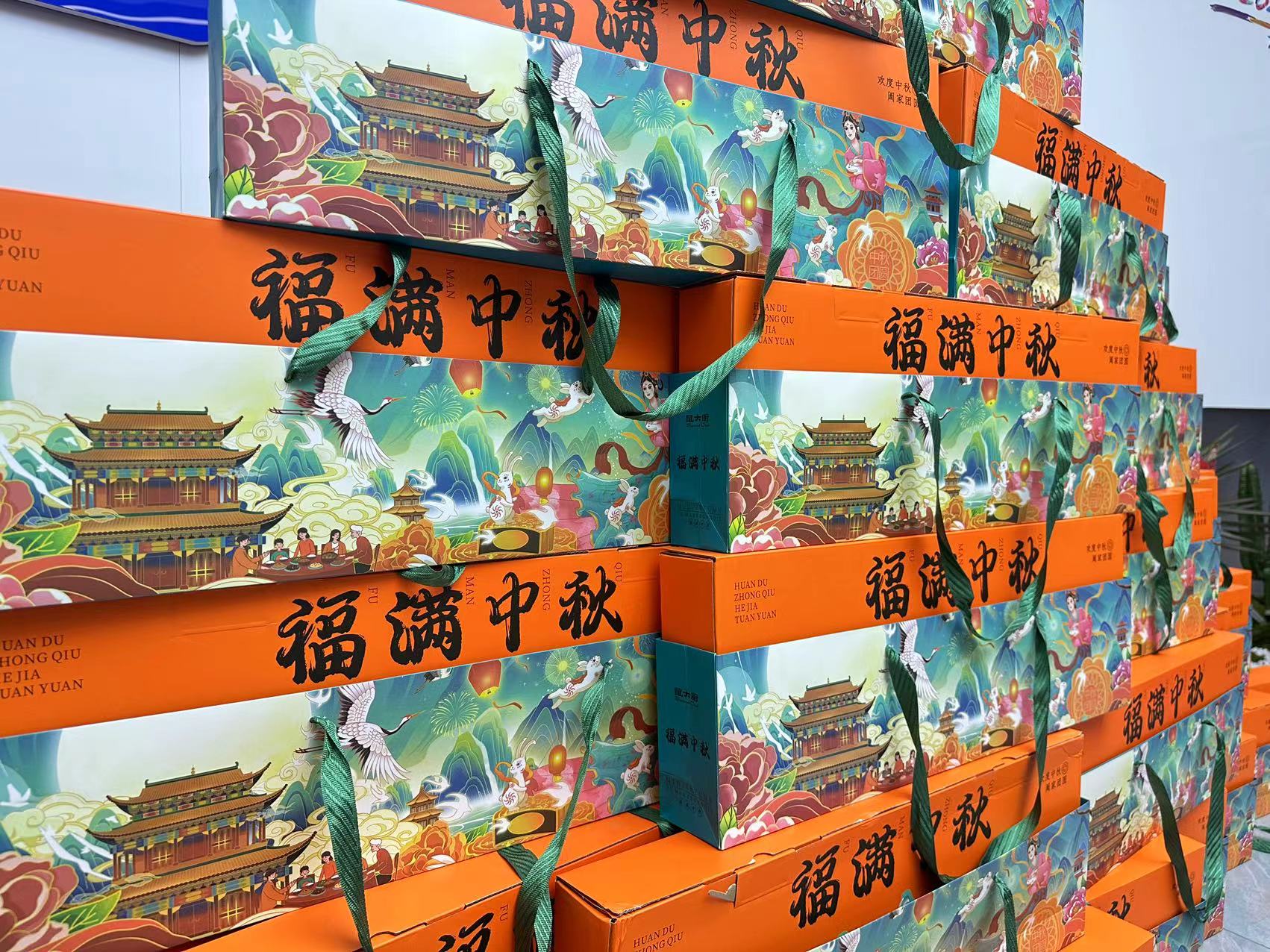 微信图片_202409131709091.jpg