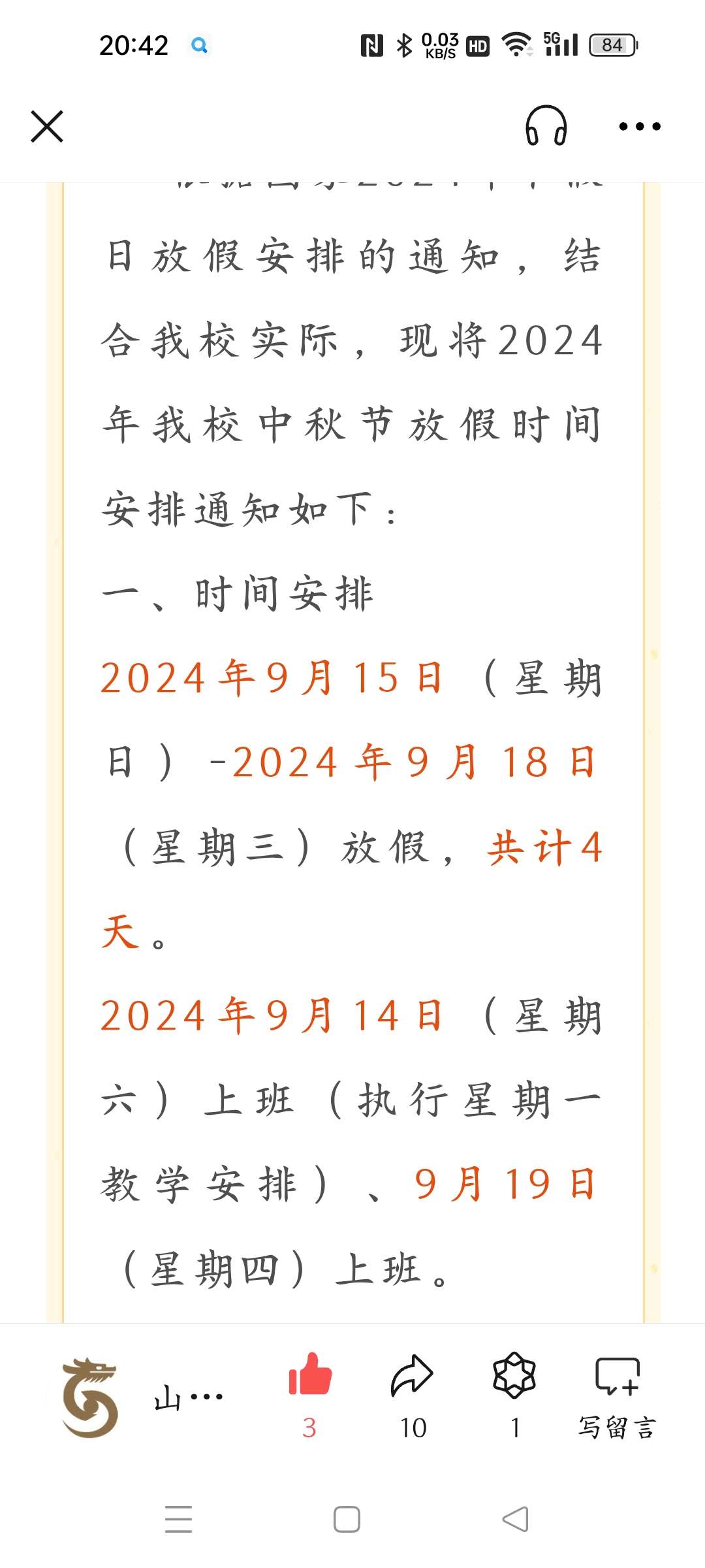 20240913204549front2_0_105445_FpySlxqYFvMkes8THLqxICwtgyhh.jpg
