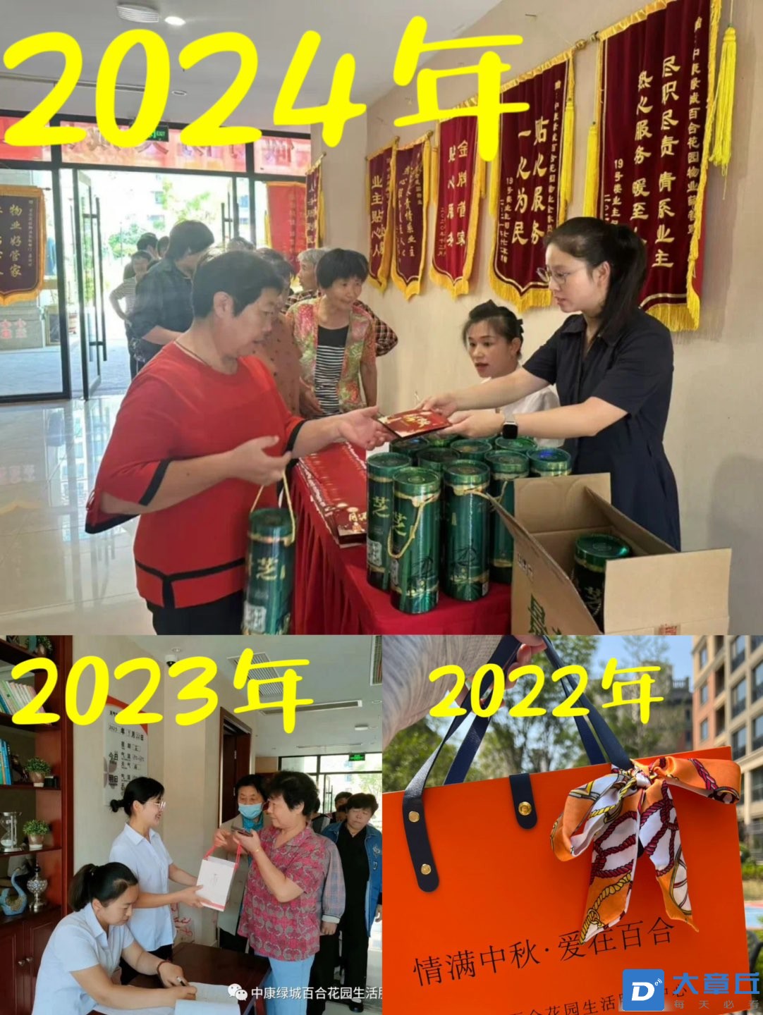 20240914143046front1_0_198642_FnUl4bJ21kJLi-wwC0JYpiKCsBrb.jpg