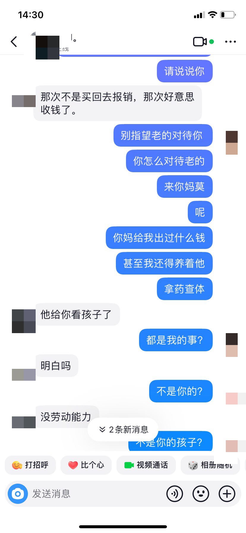 20240915143627front1_0_78701_Fjbpq5E7ipfCdb1m3aYTQfYfteLB.jpg