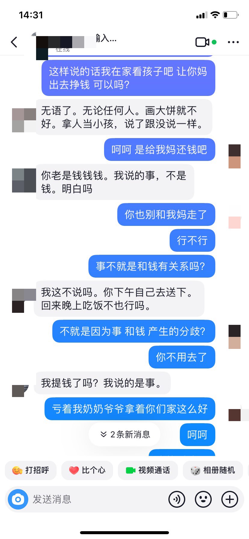 20240915143742front1_0_78701_FjjzTtH5vNNIH86k95I3cE1buqux.jpg