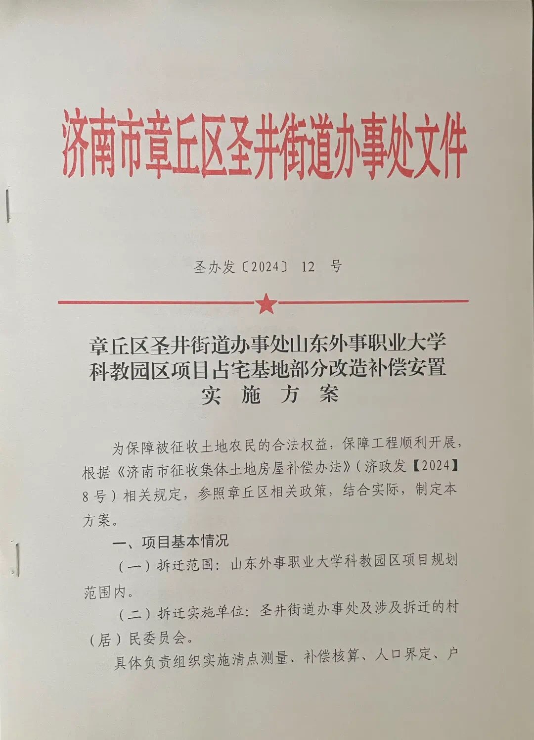 20240916090040front1_0_236187_FibIPfOG4Ae5xybXTXp5JPiaVLbM.jpg