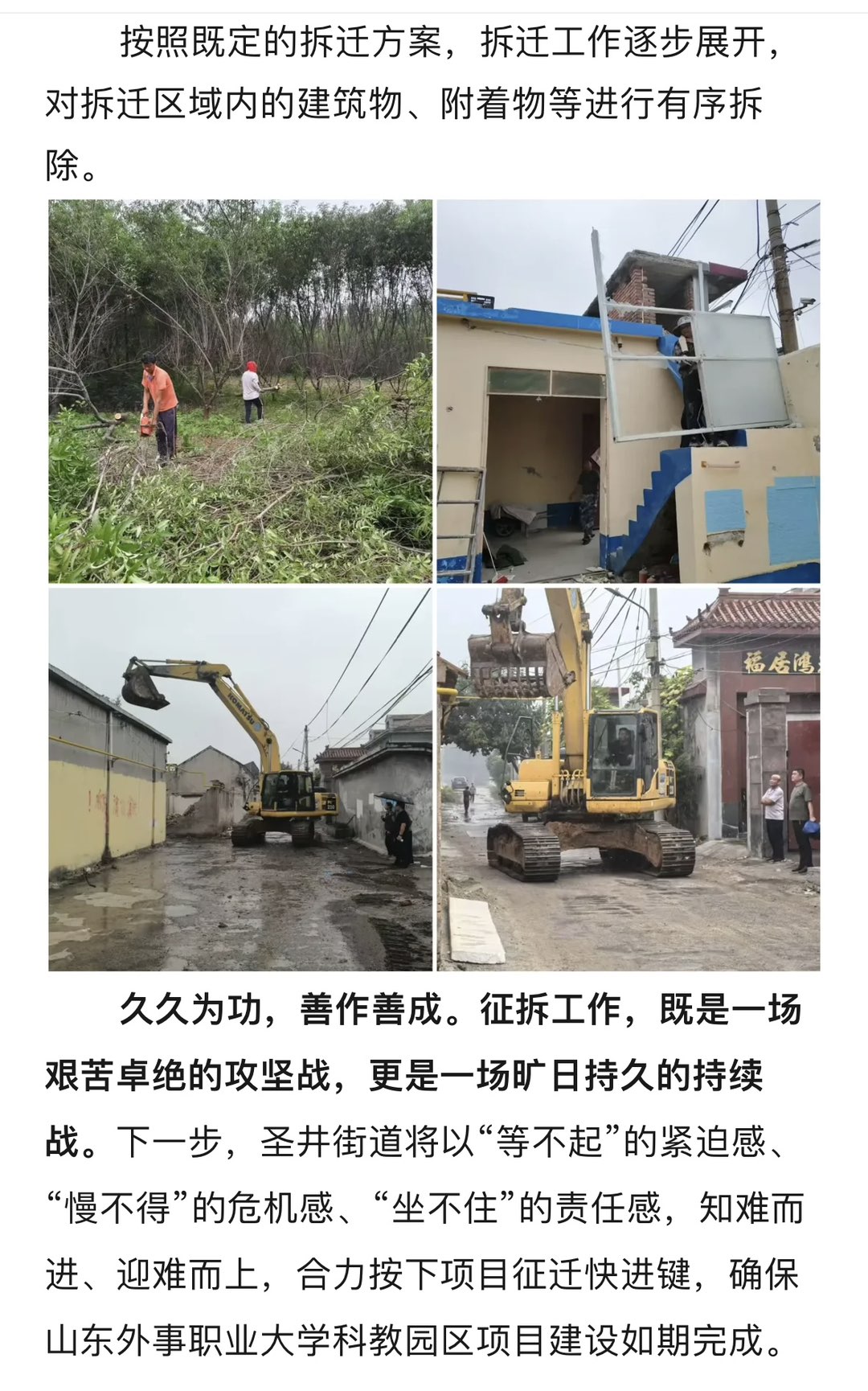 20240916090040front1_0_236187_Fptcusoq9JeYXU1IrRvXHN14qatw.jpg