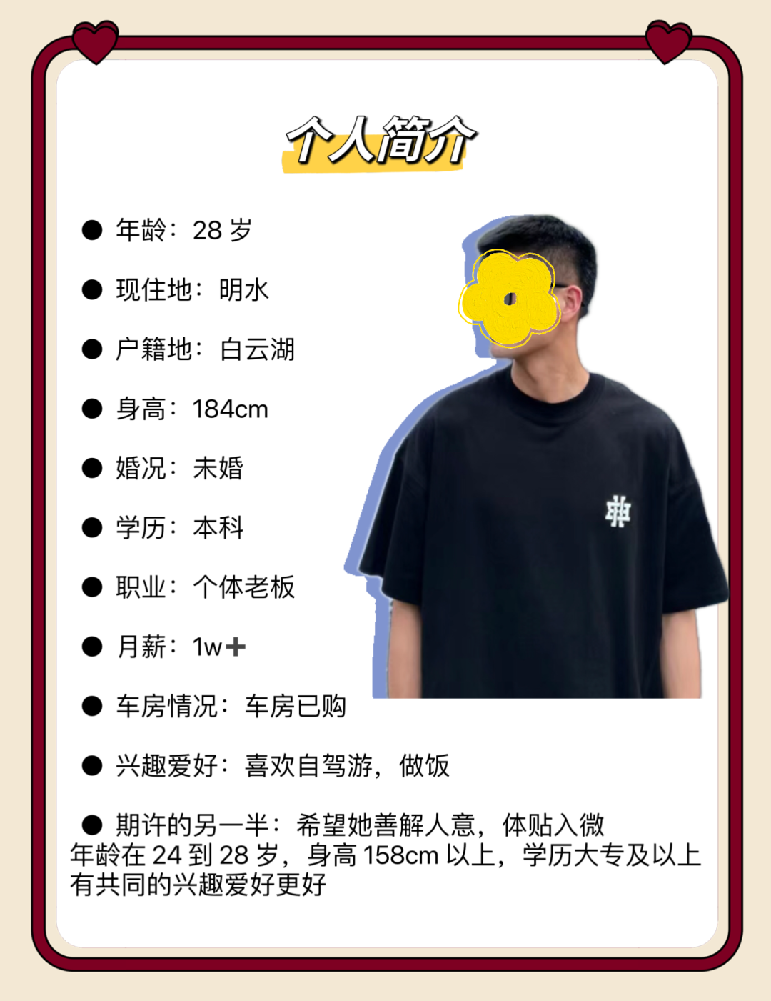 180254khzqcbimjnhumubd.png