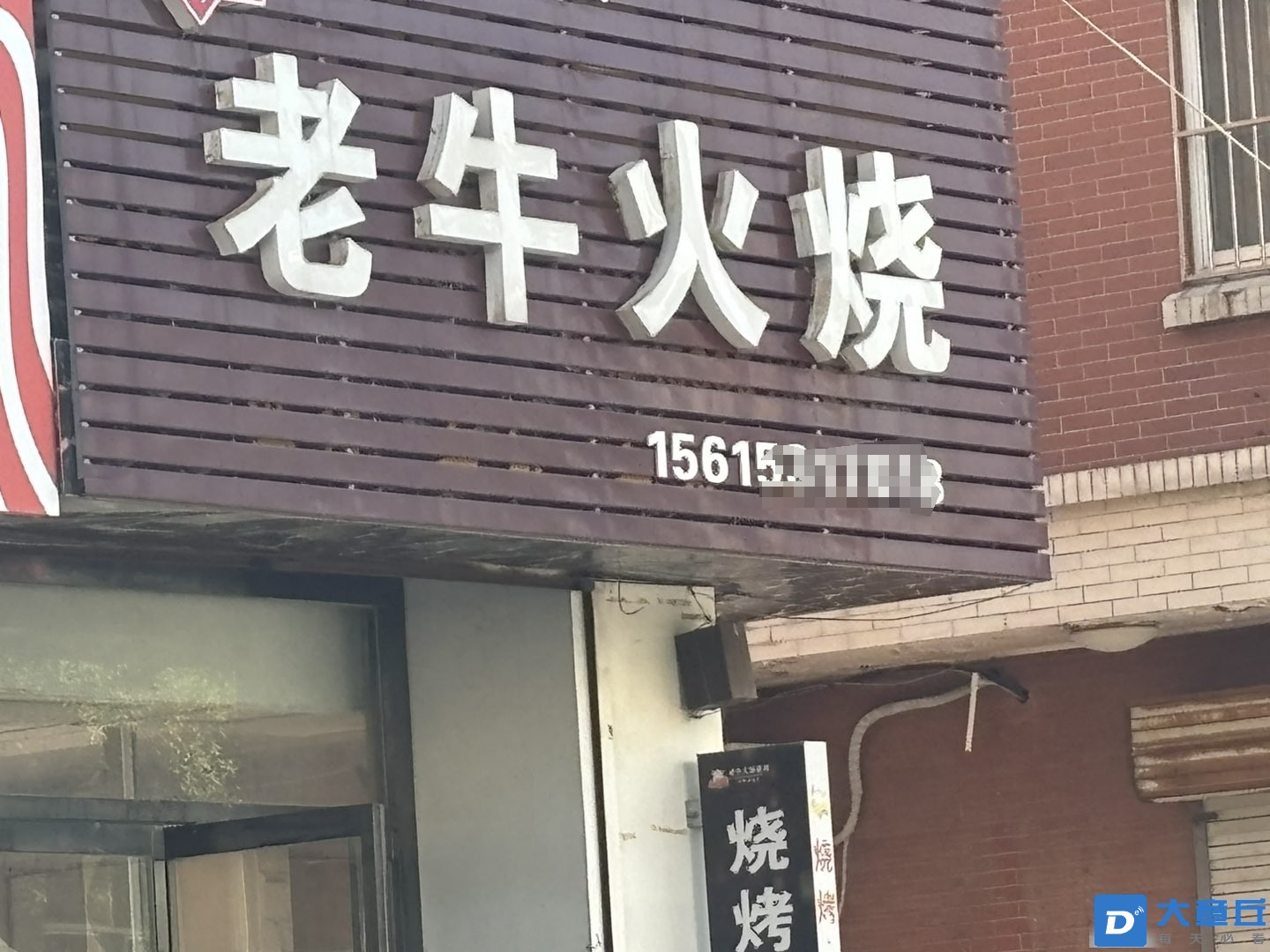 微信图片编辑_20240917094551.jpg