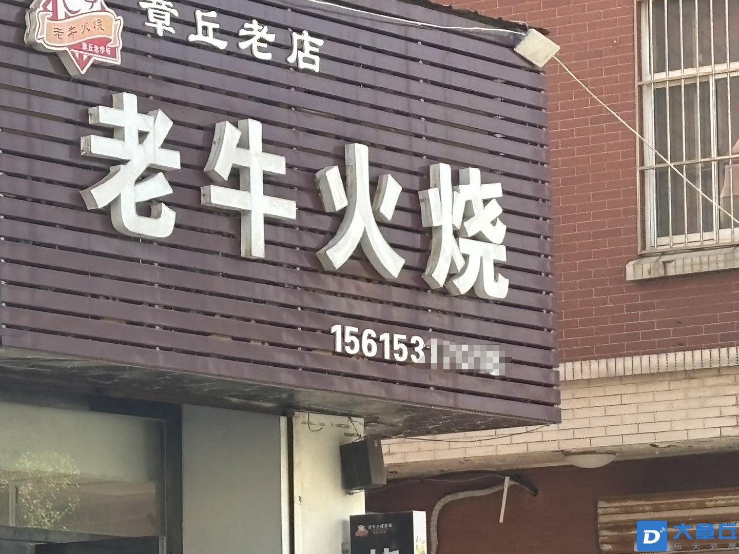 微信图片编辑_20240917094608.jpg