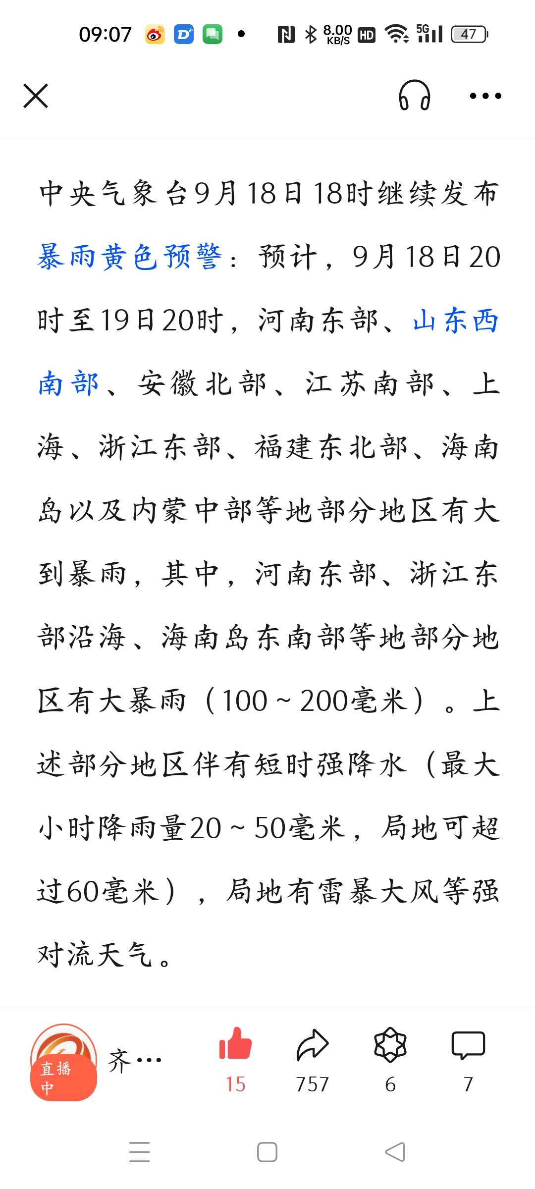 20240919090843front2_0_105445_FiMdjBf6Vj26Hxn0syytd56X_M6d.jpg