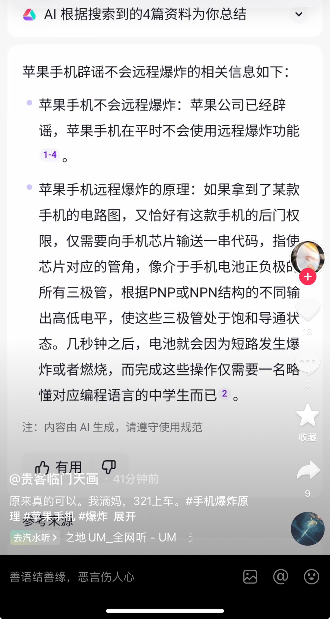 20240919114621front1_0_16867_Fg3Kme115OodceGlLKd0xQK-QQcO.jpg