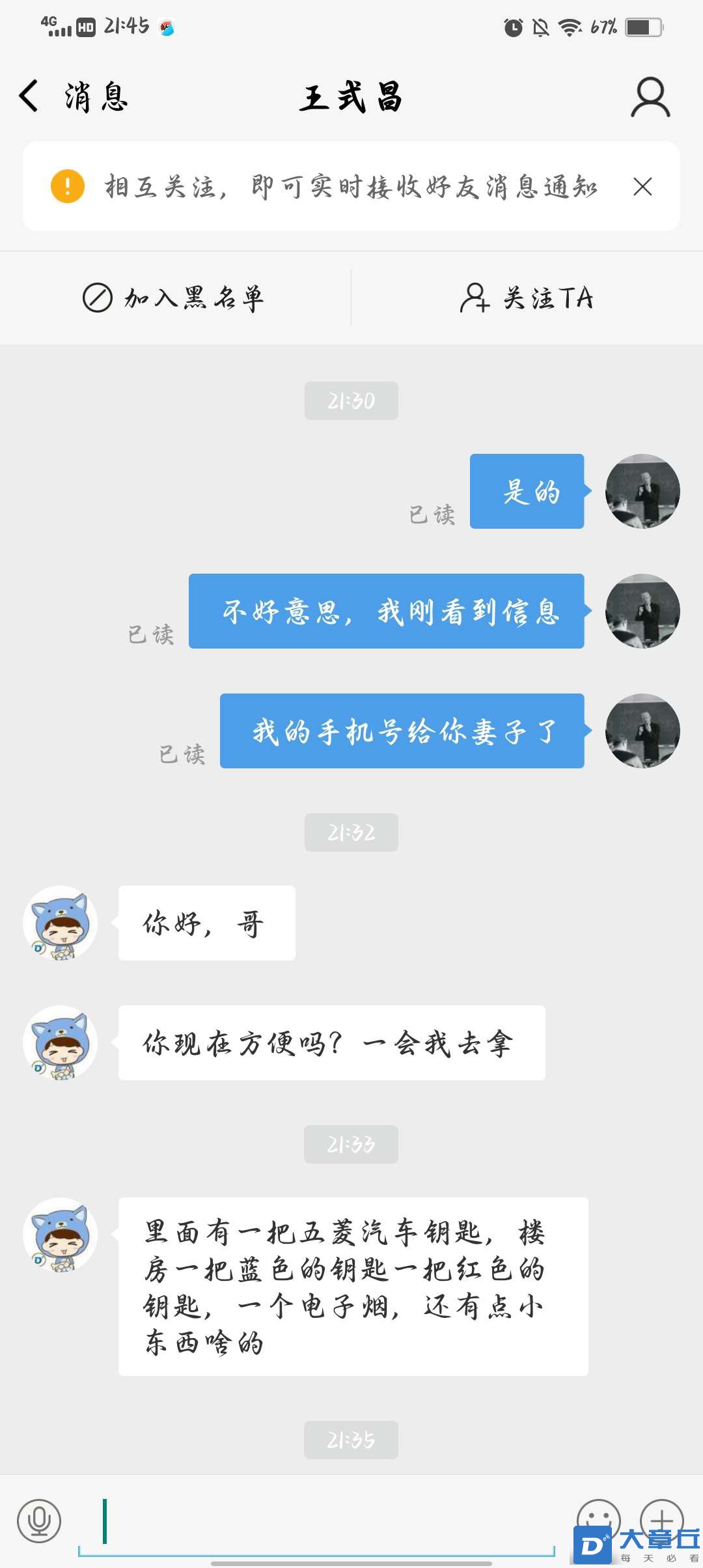 20240923214729front2_0_288_FuuV8qHCra9KhfvjbgikIQaBFXao.jpg