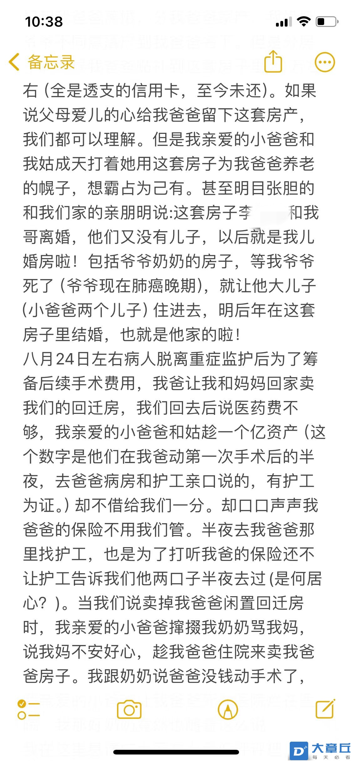 微信图片_20240924123836_副本.png
