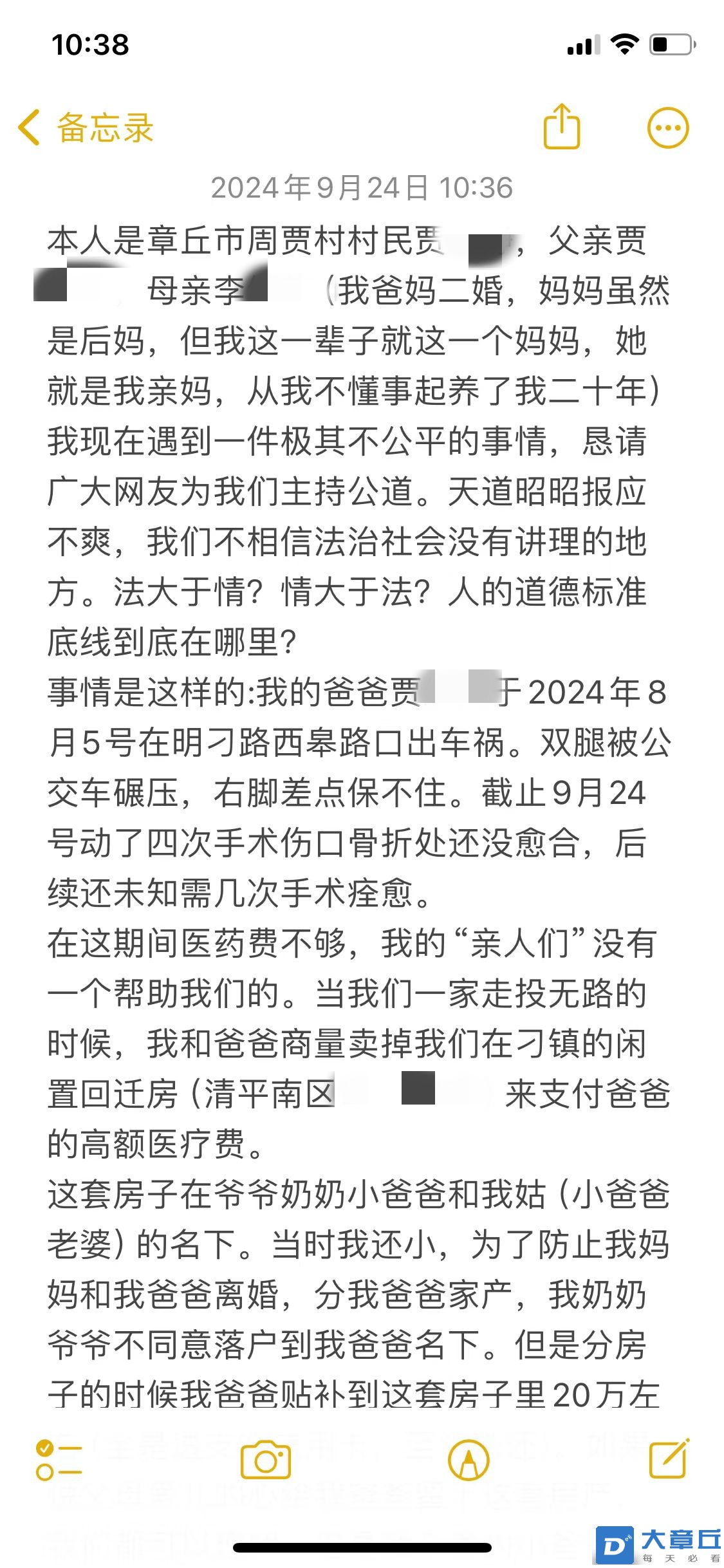 微信图片_20240924123818_副本.png