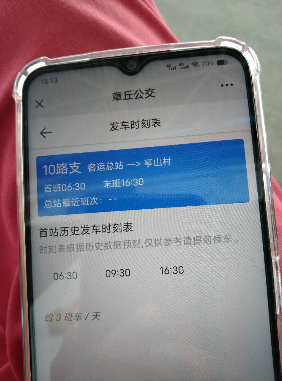 20240924151321front2_0_134720_FlWBZVzfvTQoFiGLhWQWv9kxyufn.jpg