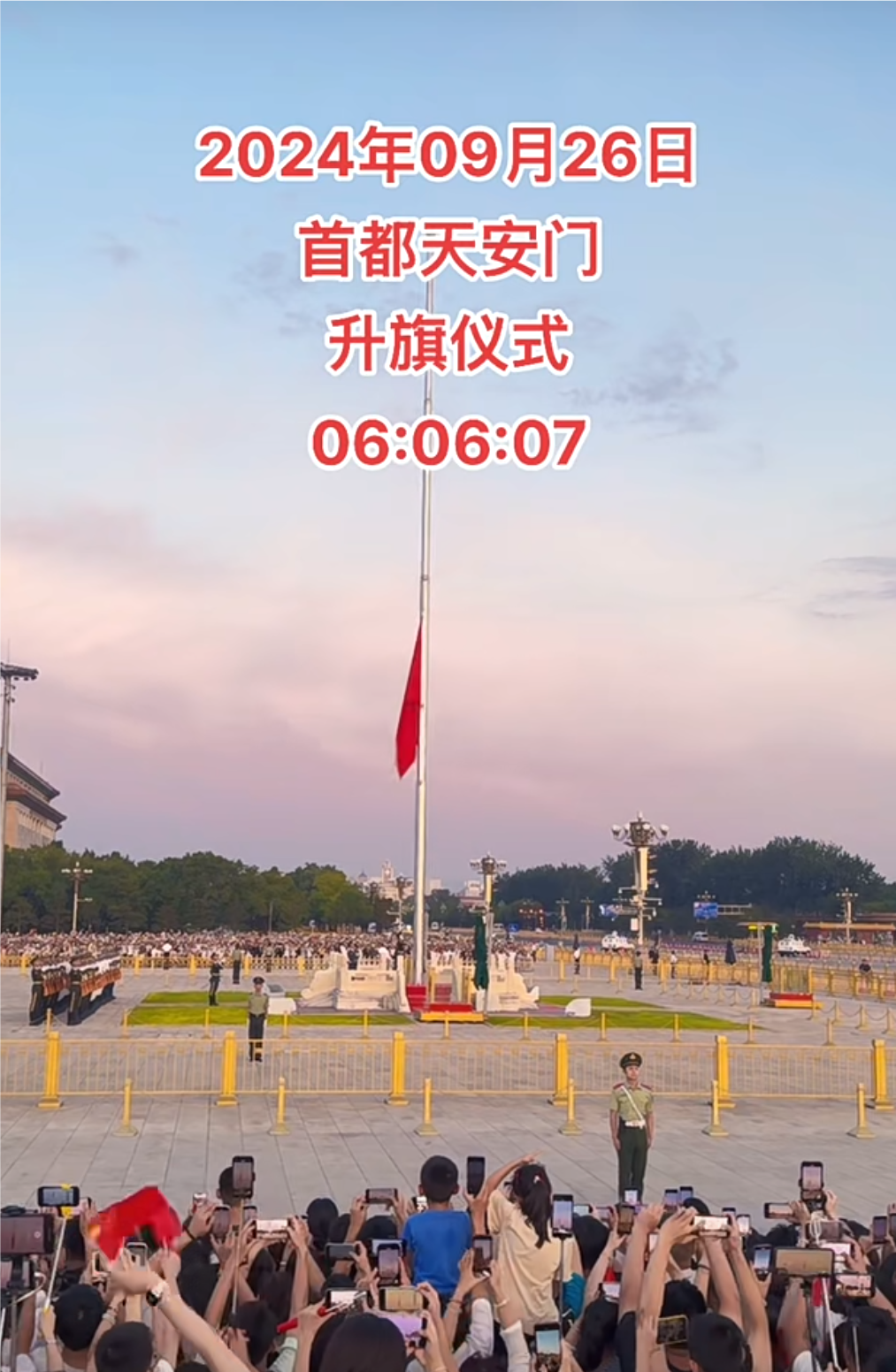 20240926104306front2_0_75772_Fg3KMkZt-rY7g_eEnbhXtmQ0cfNG.png