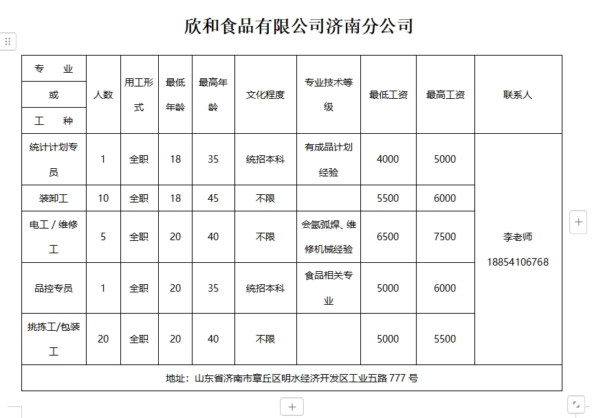 微信截图_20240927093505.png