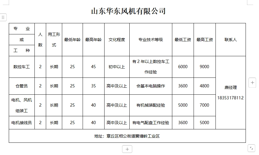 微信截图_20240927093630.png