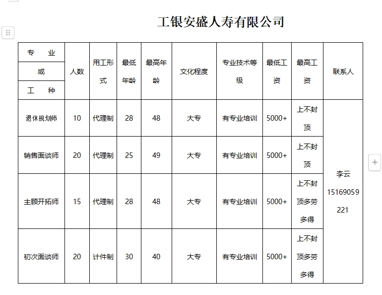 微信截图_20240927093728.png