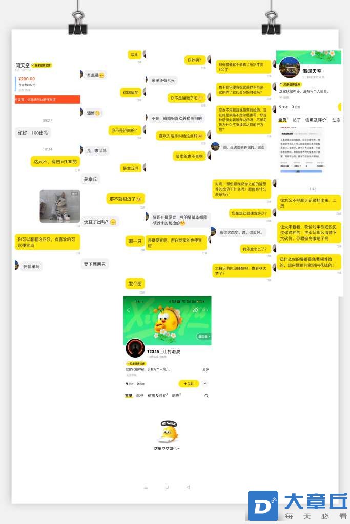 20240927144344front2_0_264291_FhOZaSBZYOBsnBFTeZoKfg9N69I-.jpg