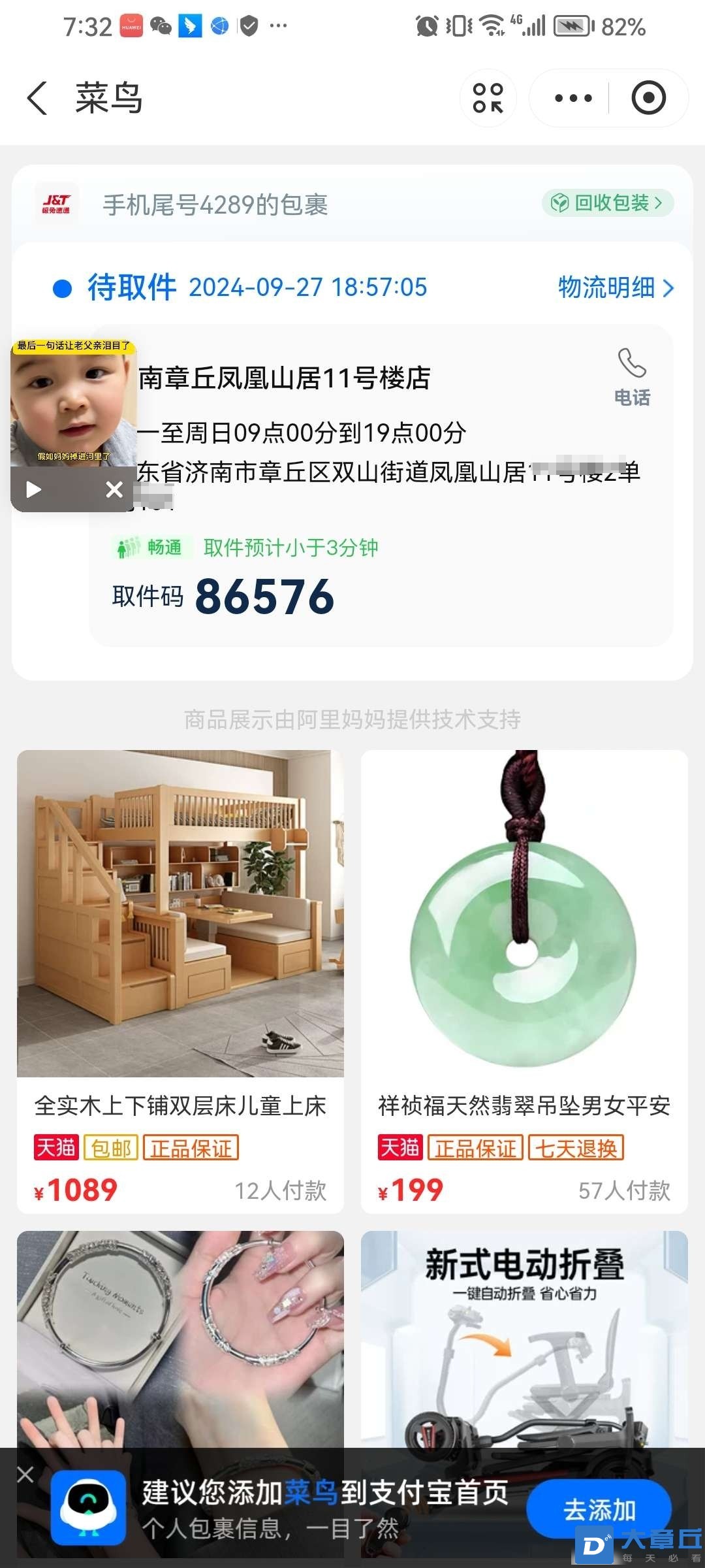 微信图片编辑_20240929190340.jpg