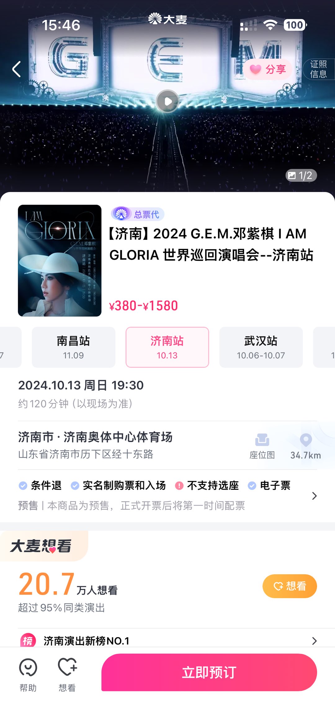 20241001154656front1_0_224268_Ft-5wFMR2pmsTNByOCfLNiAJsQJD.jpg