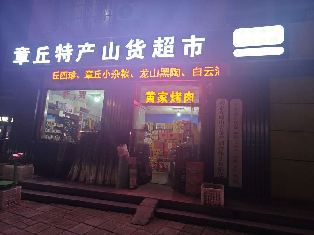 20241004203710front2_0_205241_FkxELGj60_Zd4-LtPqPEsl4zQ2Ra.jpg