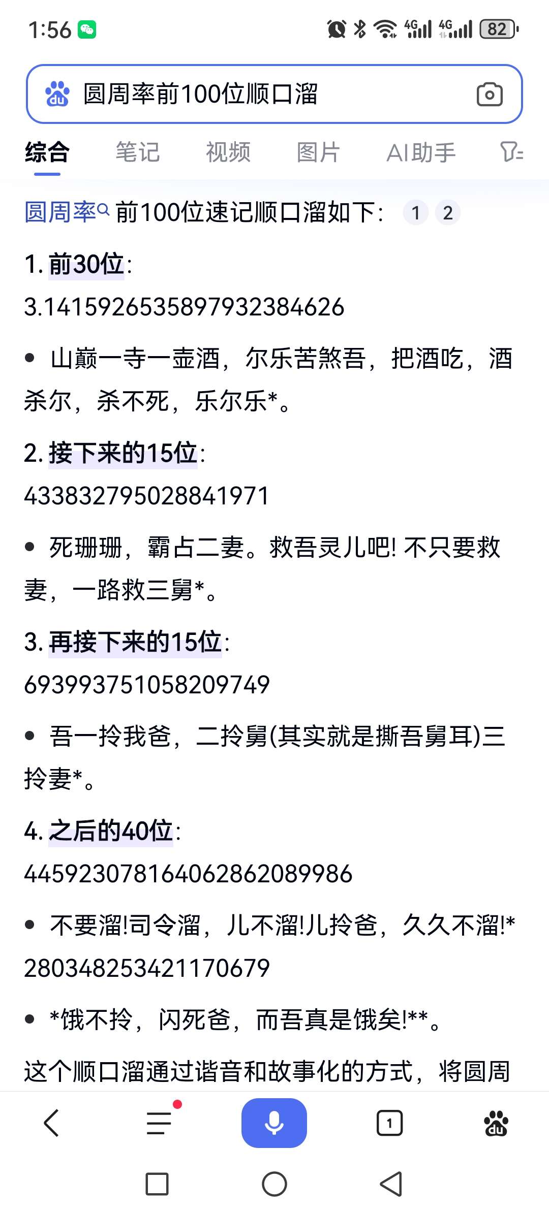 20241005135634front2_0_195264_FptVifjsi2BvrT3vOWz4KQhKccp6.jpg