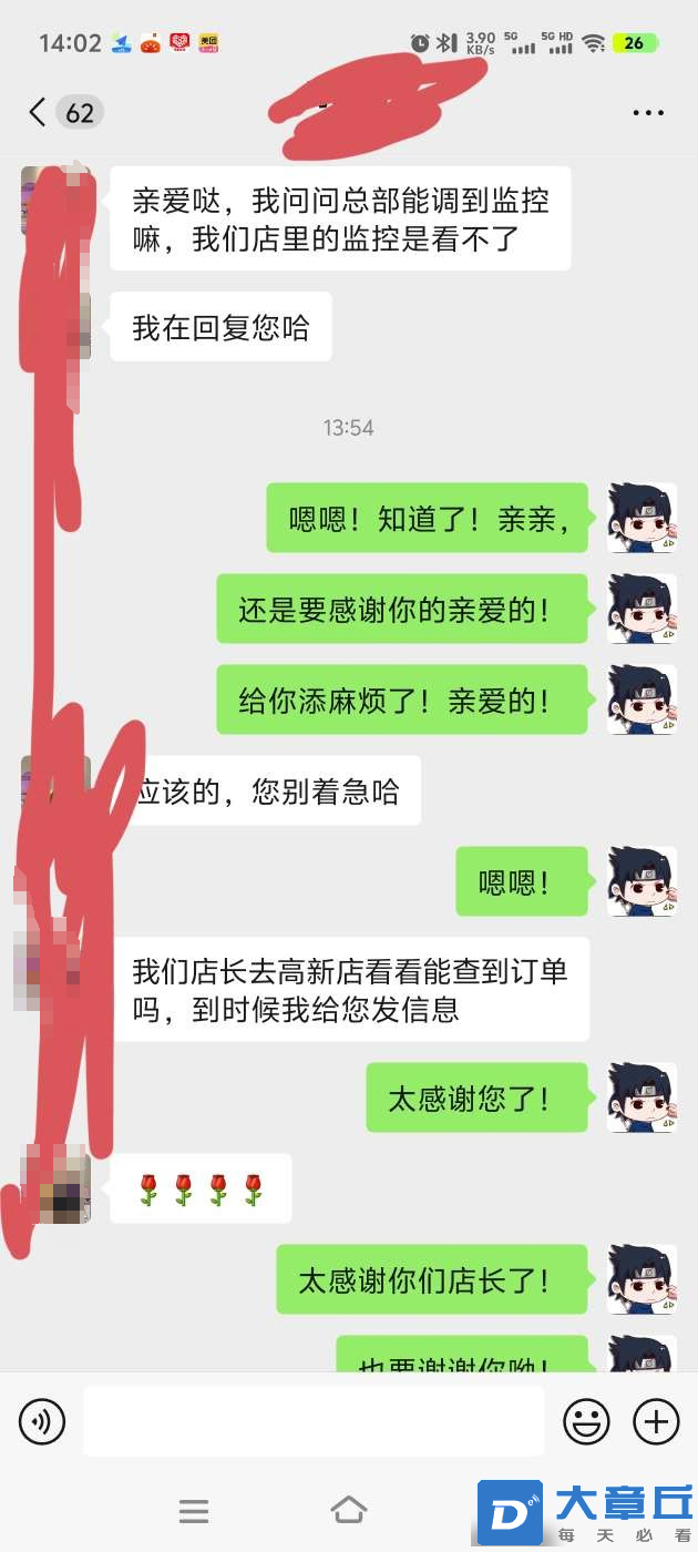 微信图片_20241008141035.png