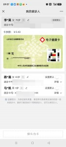 微信图片_20241010095108.png