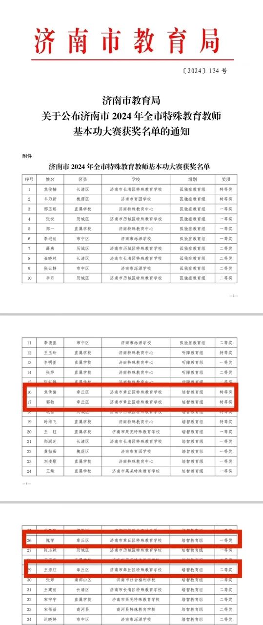 微信图片_20241012090737.jpg