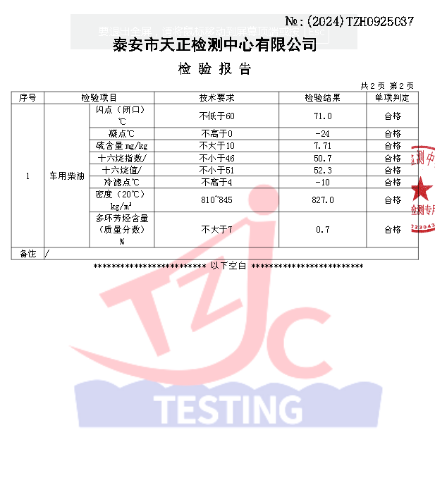 20241012112826front1_0_77297_FnZI8vyFhWzlZG7vJjIF4I9RPdfT.png