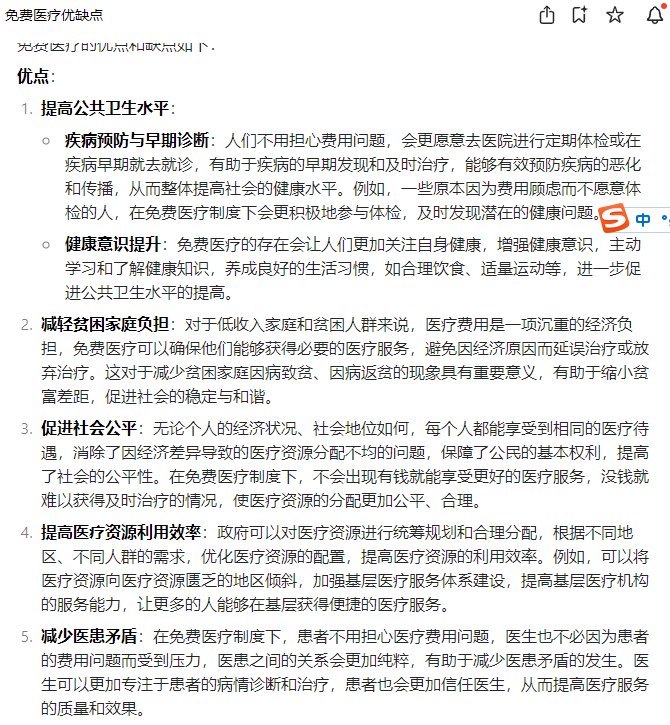 20241012174448front2_0_20320_Fh_NLOq4FiBA7Qqrbp6wxYcECanC.png