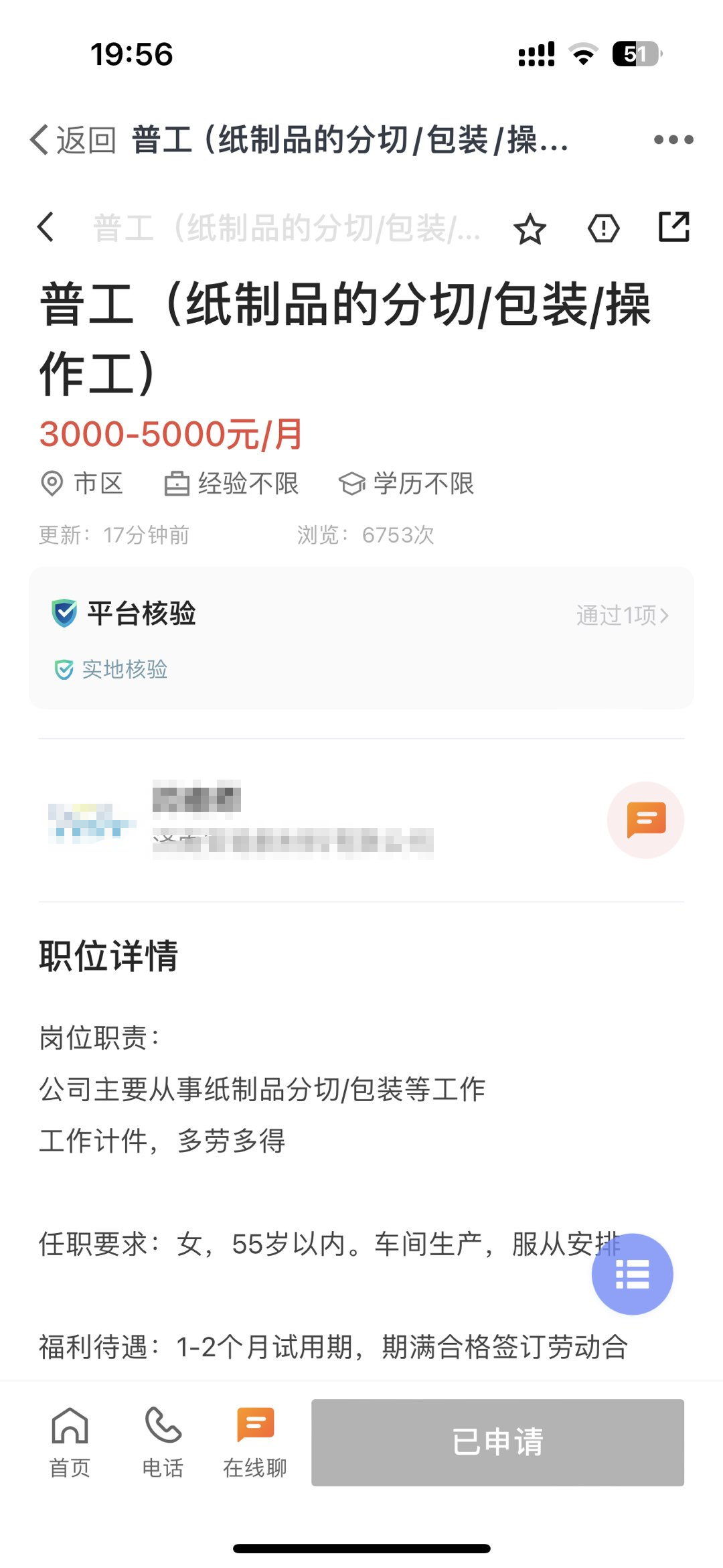 微信图片_20241012200519.png