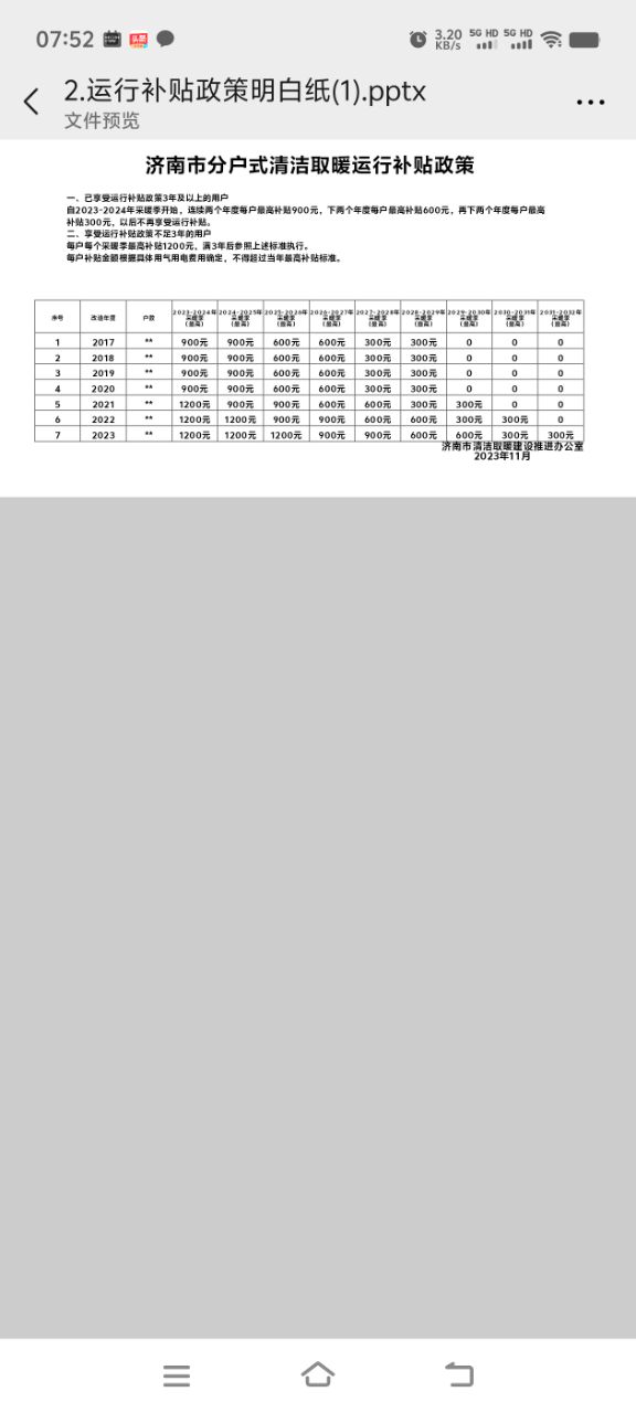 20241013075255front2_0_150558_FlfkB4qwrxEG-ohj3Ry_9-x_LCo3.jpg