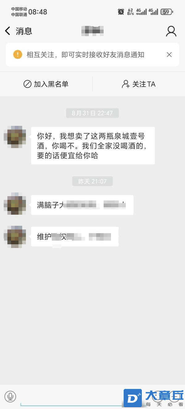 微信图片_20241014094359.png