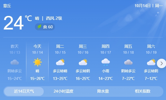 微信截图_20241014134133.png