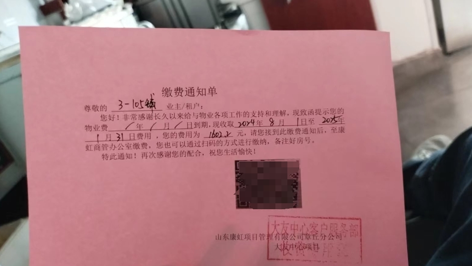 微信图片编辑_20241015171148.jpg
