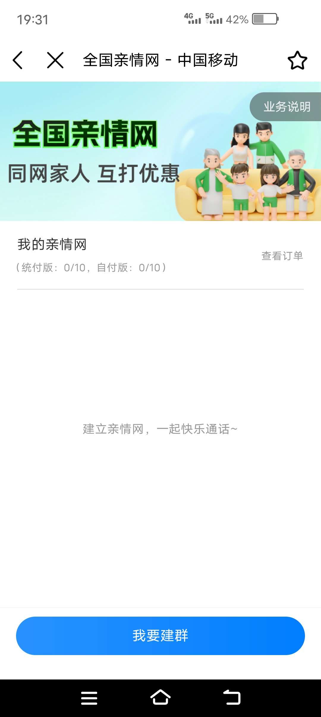 20241016070514front2_0_254545_Ftik8HvYirArqeEfHc50rwut4nFc.jpg